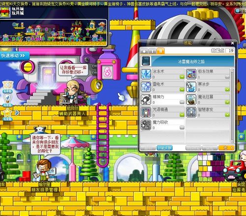 2026冒险岛官网全攻略，鲜为人知的福利入口、版本速查&账号急救指南