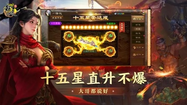 变态征途有哪几类？2026适配散人搬砖/土豪爽玩的热门需求全匹配