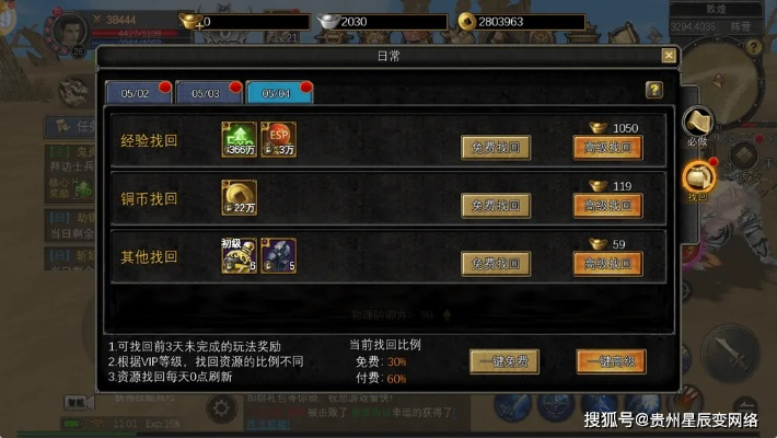 80游戏论坛深度指南，怀旧党必看的绝版资源获取、联机玩法与避坑技巧