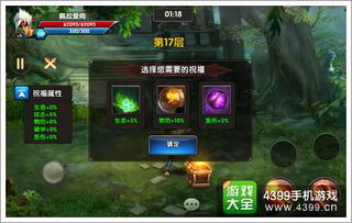 仙剑4柳梦璃怎么玩？技能搭配、剧情暗线及重置版实战技巧全揭秘