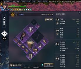 2026天刀神威独家实测指南，副本主T手法+PVP连招+心法搭配全解析