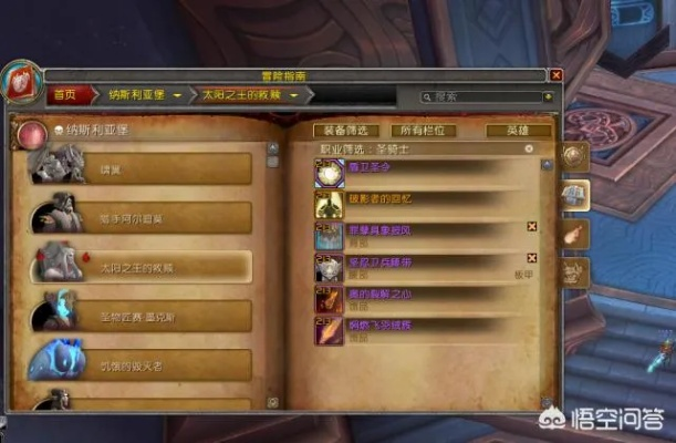 2026魔兽正式服如何快速进阶？大秘境/团本/PVP核心技巧全解析