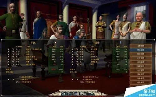 凯撒大帝4中文版下载避坑全攻略，安全资源+Win11兼容+完整汉化一键获取
