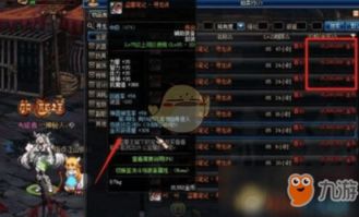 2026DNF预约角色全攻略，从搬砖天花板到团宠C位的精准匹配（3月数据佐证）