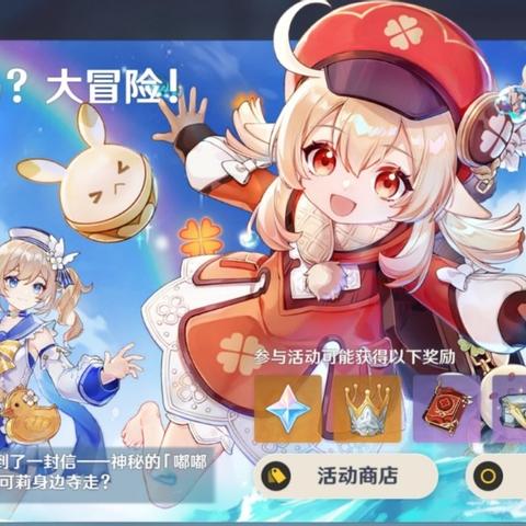 金苹果群岛海螺全类型实测拆解，匹配核心需求，解锁隐藏剧情与专属奖励