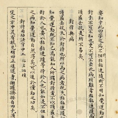 武侠手游武功心法怎么选？4大类细分+场景适配攻略，新手战力速提