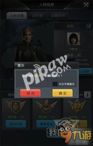 侍道4女角色类型全拆解，匹配好感速刷、专属剧情解锁的精准攻略