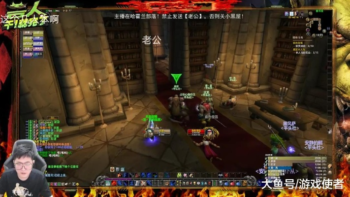 苍天哥式硬核玩法值得学吗？魔兽怀旧服新手避坑+隐藏机制全解析