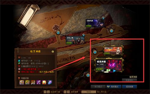 武媚娘传奇手游2026实测，平民快速晋升+最强阵容+权谋副本通关全攻略