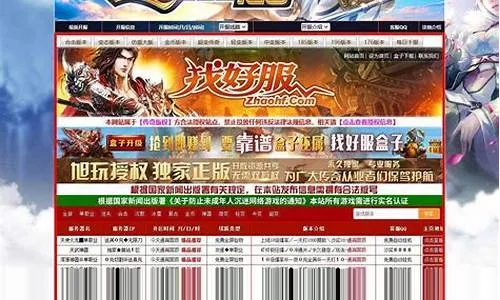 网页游戏SF论坛怎么挑？3类核心类型+找服/避坑/攻略实战指南