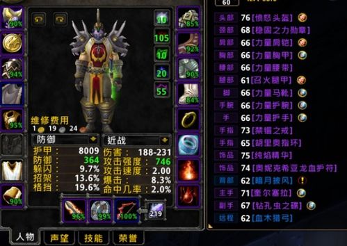 散人零氪也能通魔兽世界亚贝鲁斯？2026休闲玩家专属低成本团本通关指南