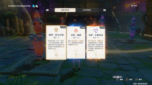 原神梦娜真的是后台挂水天花板？配队/圣遗物/平民玩法全解析