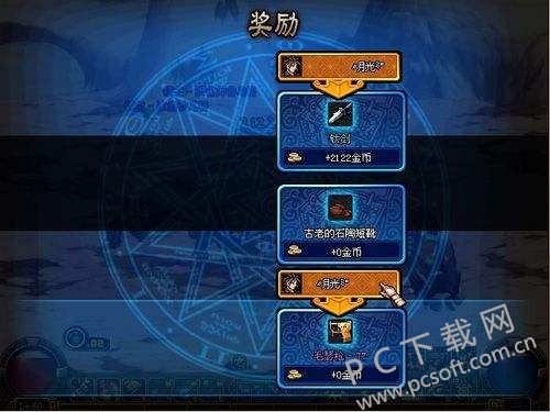 DNF黑钻7天体验券真的能领？2026正规渠道+避坑技巧全揭秘