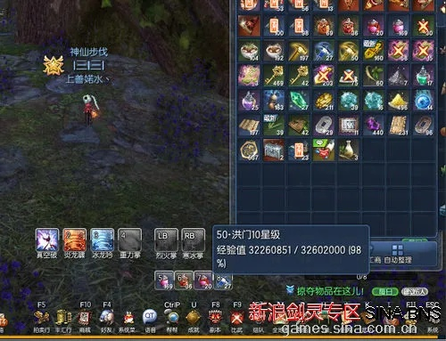 剑灵帮帮实战亲测，新手3天冲洪门10星+副本开荒避坑全指南