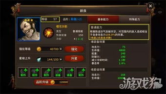 17173武魂类型怎么选？匹配热门需求，打造版本强势战力