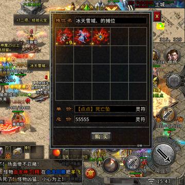 刚开一秒传奇怎么玩？高爆服筛选、避坑指南与快速起号全解析