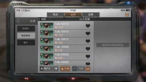 新世界服务器怎么选？硬核玩家私藏的类型细分与热门需求匹配指南