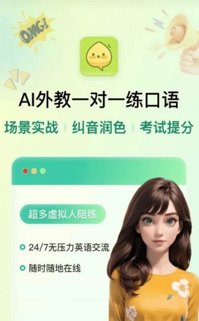 爱诺达AI游戏陪练到底靠谱吗？适配游戏/上分技巧/避坑全攻略