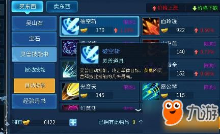 倩女幽魂灵兽怎么选？2026全类型拆解+热门需求匹配的实战养成攻略