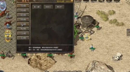 盛大传奇客户端怎么选？3类核心版本+热门需求适配全攻略