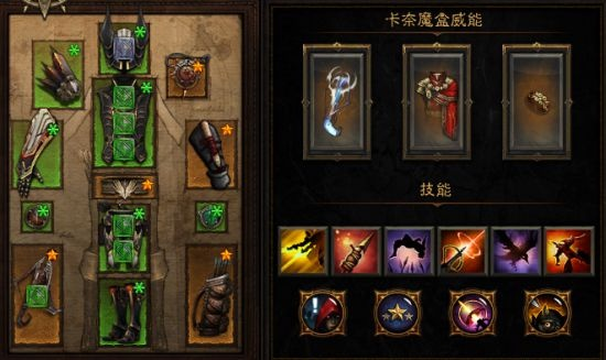 2026暗黑3猎魔人怎么玩？全流派拆解+开荒/速刷/冲层精准BD指南