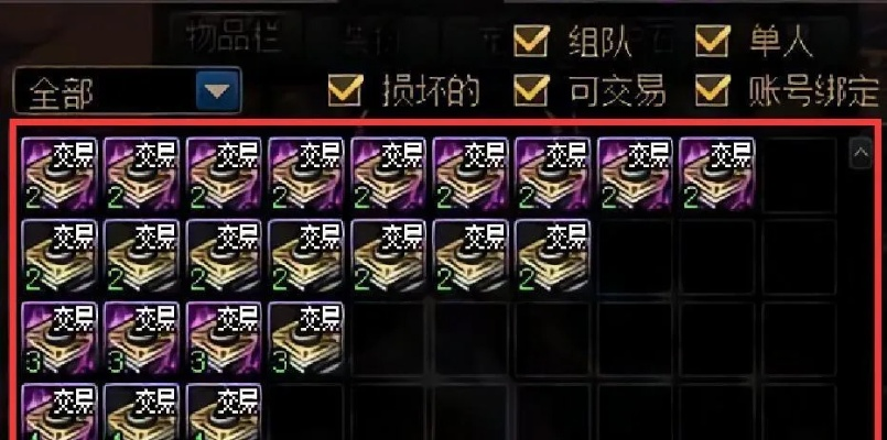 2026DNF新版本，搬砖效率提40%的秘密？团本开荒避坑+职业配装全解析