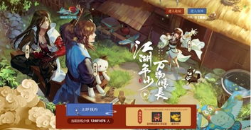 剑网2怀旧服如何称霸江湖？全门派PVP核心技巧+冷门搬砖玩法2026深度指南