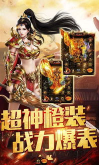 2026独家验证，盛大热血传奇全类型下载指南｜官服/怀旧服/私服避坑+热门需求匹配