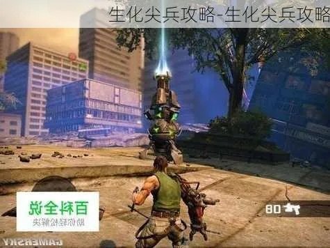 生化尖兵修改器怎么选？5类核心类型+热门需求匹配，2026年实测指南