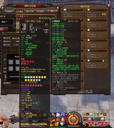 2026斗战神装备强化全类型拆解，平民零氪/土豪速冲的避坑与毕业方案