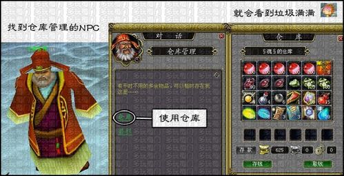 2026蜀门任务大全独家整理，新手升级/日常必刷/隐藏解锁全攻略