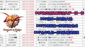 2026新开传奇3G私服怎么选？3大类服型拆解+热门需求匹配+避坑指南