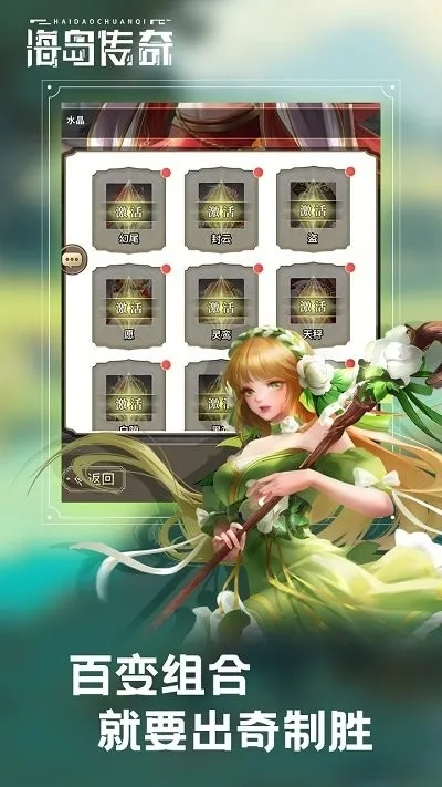 英雄琉璃岛怎么快速通关？新手开荒避坑+T0英雄组合+S级BOSS全攻略