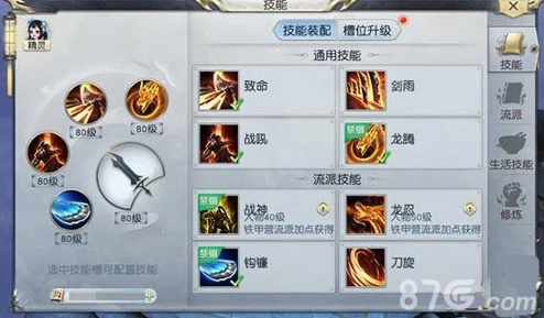 零氪也能当国战主力？龙武新手到大神全攻略，职业/战力/副本技巧解析