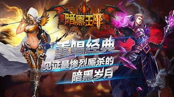 零氪也能通关？斗战神怀旧服开荒+知北游新游前瞻，暗黑玄幻玩家双坑指南