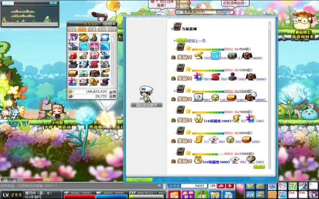 冒险岛私服(MXDSF)怎么玩？2026新手选服避坑、防封与毕业全解析