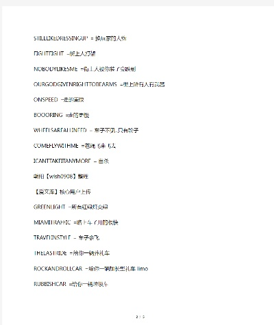 侠盗猎车手3秘籍全类型拆解，2026实测有效，解决90%玩家热门需求