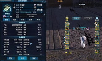 天涯明月刀技能分类拆解，精准匹配PVP连招/PVE输出/身份玩法的实战指南