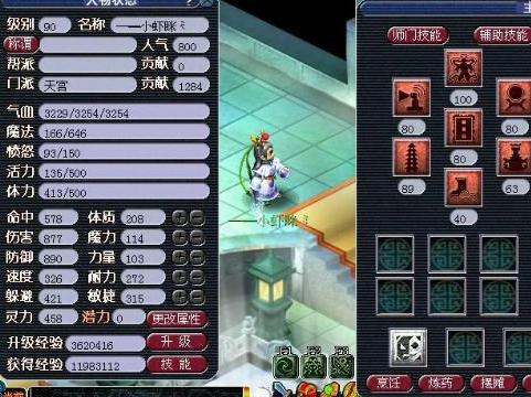 梦幻西游天宫雷霆万钧全解析，2026顶配流派+输出增益冷技巧