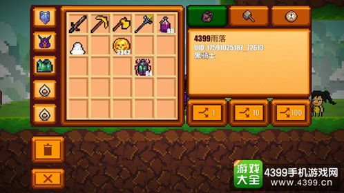 洛克人ZXA全S通关攻略，隐藏芯片、BOSS无伤、分支路线全解析