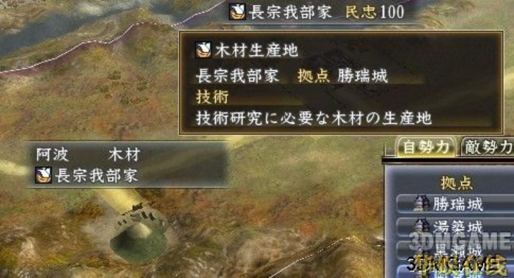 信长之野望13天道从开荒到统一，新手必学的隐藏内政合战必胜技巧