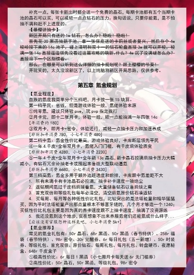 血族2，新手硬核开荒全攻略，隐藏机制+2026最强卡组搭配解析