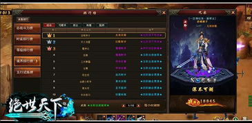 天地online怎么快速入门？开荒、选职、搬砖硬核实战指南全揭秘