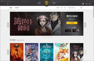 WeGame绝地求生类游戏怎么挑？2026硬核/休闲款盘点+新手速成攻略