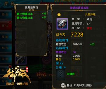 御龙在天名将任务怎么玩？解锁隐藏机制、高效刷取稀有奖励的实战攻略