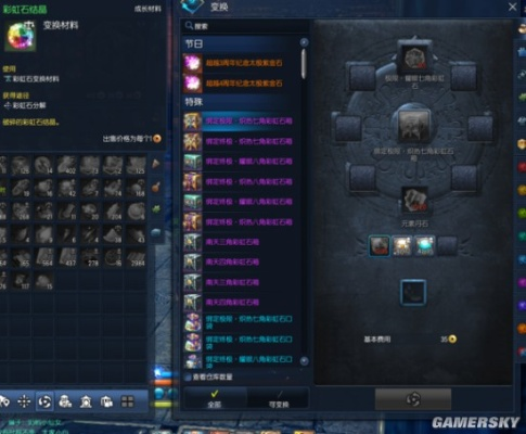 剑灵斗士徽章怎么选？类型、核心作用、毕业搭配及高效刷取全攻略