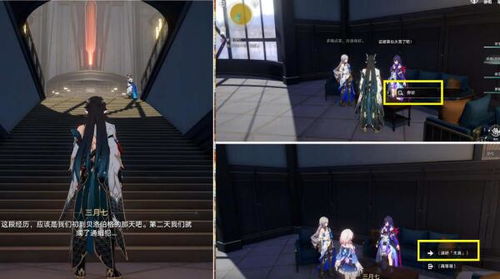 低练度通关星穹铁道混沌回忆？2026实测虚无主C三拐阵容全解析