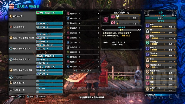 2026怪物猎人大剑全流派深度攻略，新手入门、毕业配装与热门怪物实战技巧