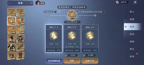 2026会战唐门称霸指南，从宝石搭配到团战收割的独家实战玩法