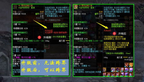 2026DNF抉择之沼独家攻略，如何高效刷满史诗/限定道具？附最优路线